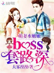 萌妻撩心