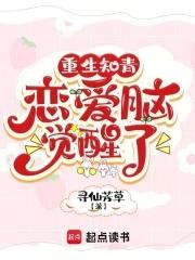 重生知青言情 重生知青言情