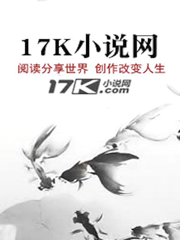 锦鲤妹妹三岁半