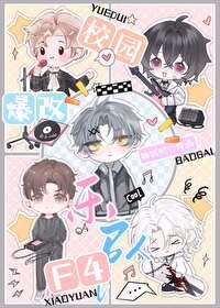 校园乐队演出歌曲大全