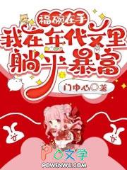 我在年代文里当富婆