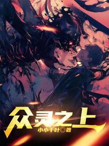 众神之长是什么意思 众神之长是什么意思