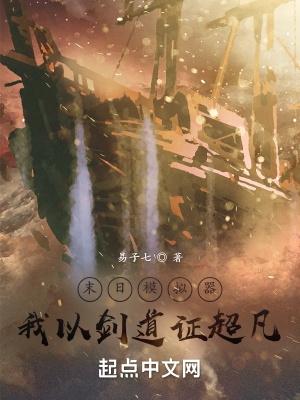 末日僵尸模拟器