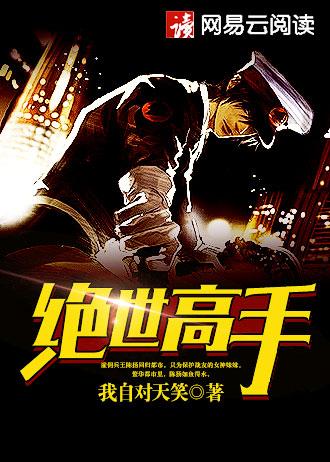 真正男子汉第二季演员表