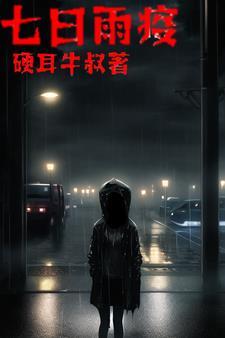 恐怖片
