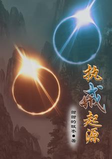 甩戒的起源和历史