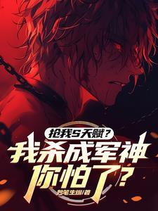 碾压高武合理吧TXT 碾压高武合理吧TXT