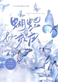 蝴蝶效应什么意思