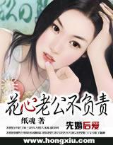 先婚后爱老公超宠我