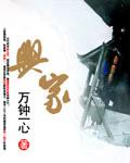 兴家贷好下款吗