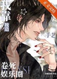 我靠化妆术开了挂