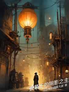 夜幕下的黑夜
