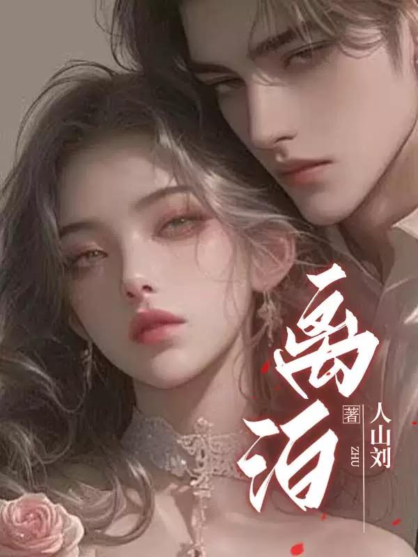 离泊头最近的机场