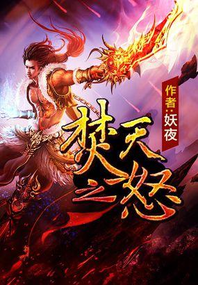 公认十大完结最好看玄幻