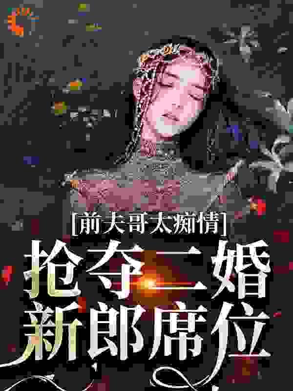 gun前夫哥