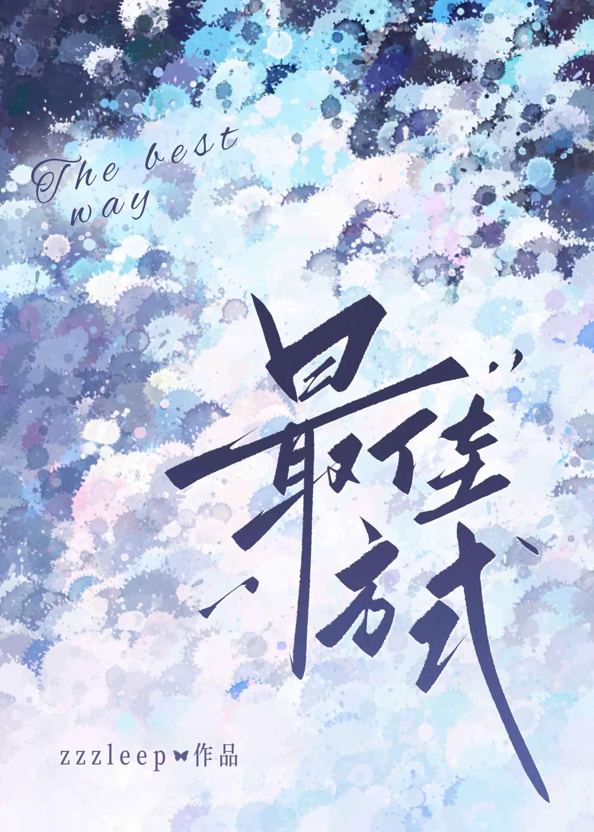 农村房子过户给子女的最佳方式