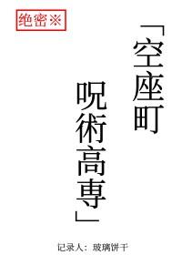 空座町大战第几集开始
