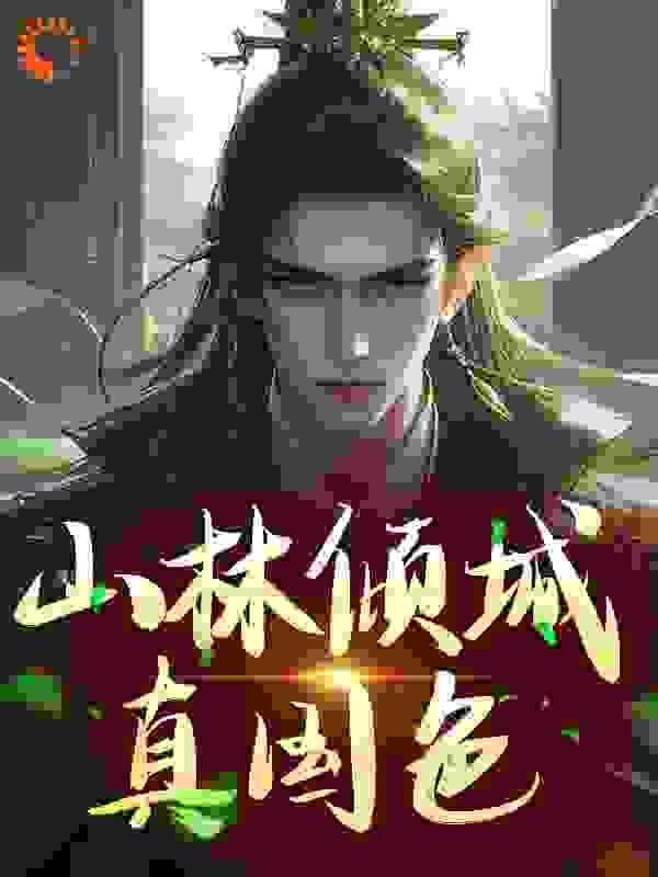 宜昌市国色倾城音乐俱乐部