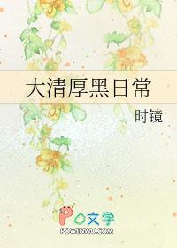 穿为死对头影帝的猫(失效安眠药)简介 穿为死对头影帝的猫(失效安眠药)简介