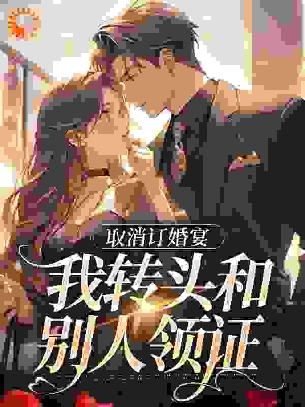婚礼取消定金可以退吗