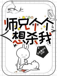 邪帝溺宠惊世炼药师 邪帝溺宠惊世炼药师