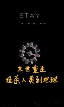 我的世界手游宠物世界 我的世界手游宠物世界