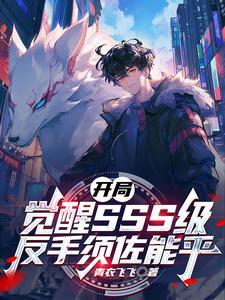 主角会木遁的同人