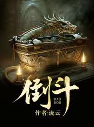 倒头光是什么意思