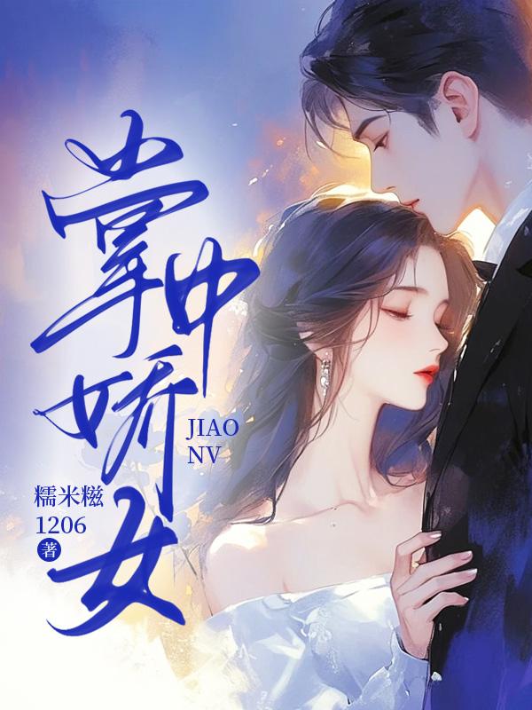 许我尘埃落定歌词