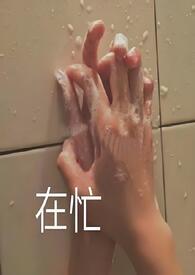 潮汐暗涌gl笔趣阁