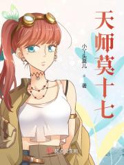 天师下山苏莫5200 天师下山苏莫5200