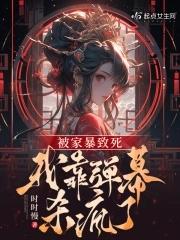 我被家暴了怎么办