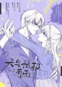 天气预报有雨免费阅读