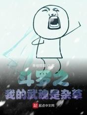 开局999个技能