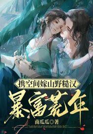 携空间魂穿六零全文免费阅读