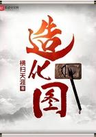 造化图网站首页