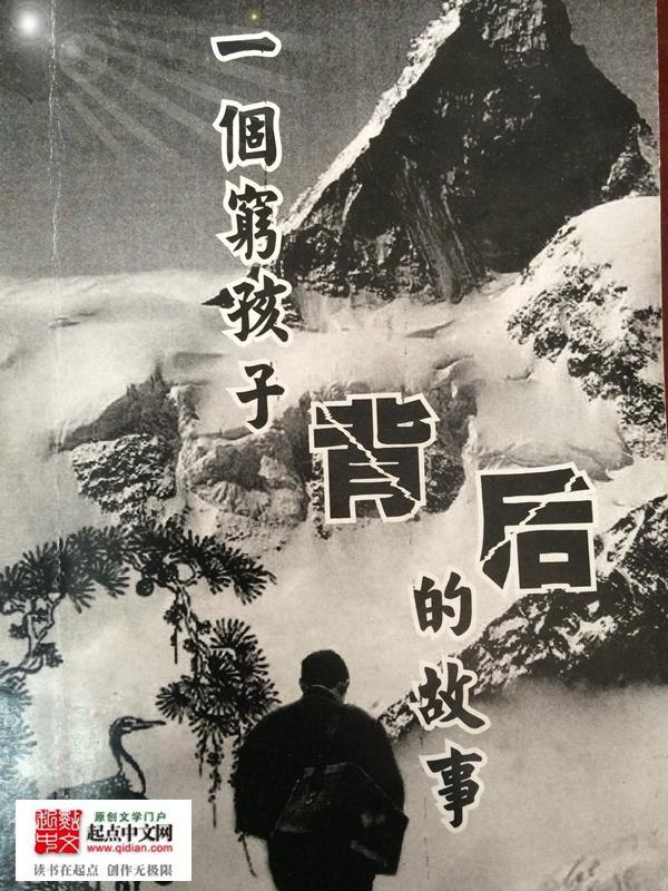 医道生香顶点