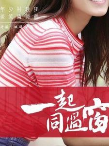 同窗好友-同窗好友好友好 同窗好友-同窗好友好友好