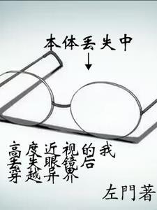 穿越者eⅱ