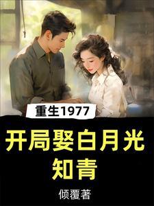 赶山狩猎1977张攀沙雕动漫全集 赶山狩猎1977张攀沙雕动漫全集