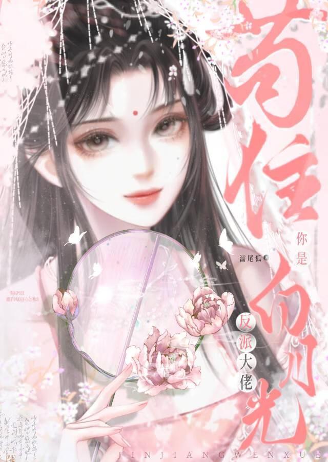 弓月晓逾明 猜一谜语提示图