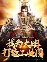 张天赐的班主任