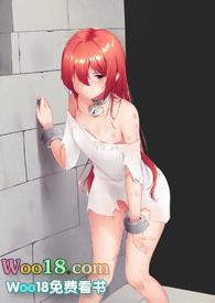 伪装魔王与祭品勇者(囚禁调教h) / 显明的路 伪装魔王与祭品勇者(囚禁调教h) / 显明的路