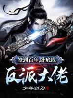 方远集团上市了吗