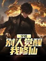 苏若雪萧尘全文免费阅读