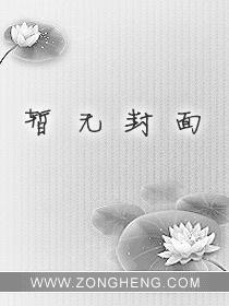 九龙战尊诀段凌天