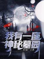 陈树琴是什么电视剧