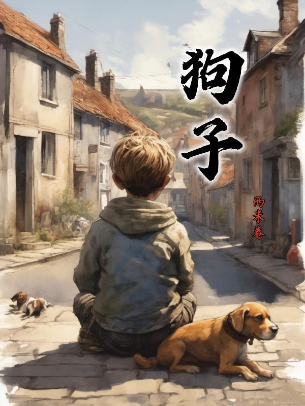 狗子驱虫用什么药最好