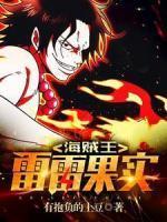 杜娜是谁