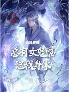 那就让她们献上忠诚吧雨蝶